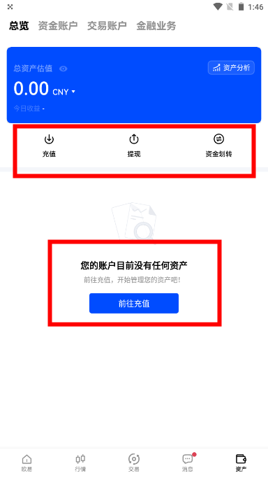 欧意交易所官网下载 _欧意app交易所下载_okexapp-第4张图片-欧易下载